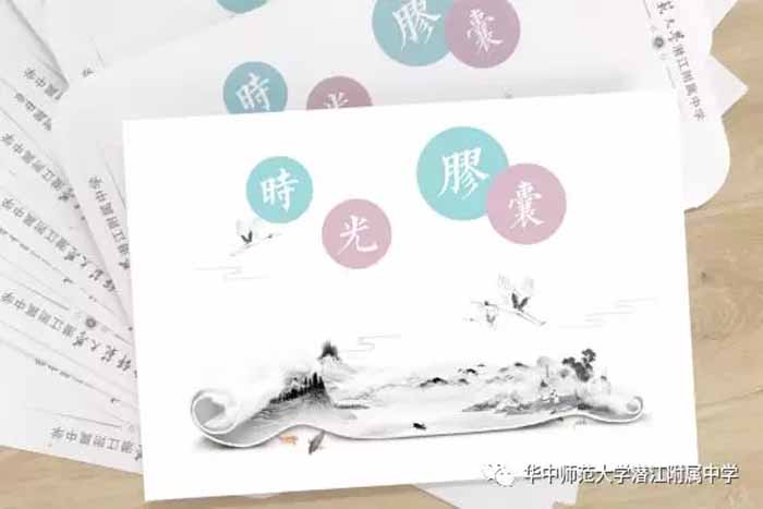 潛江德風高級中學舉行開學首次升旗儀式