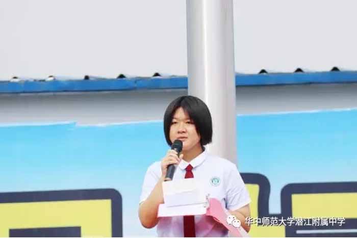 潛江德風高級中學舉行開學首次升旗儀式