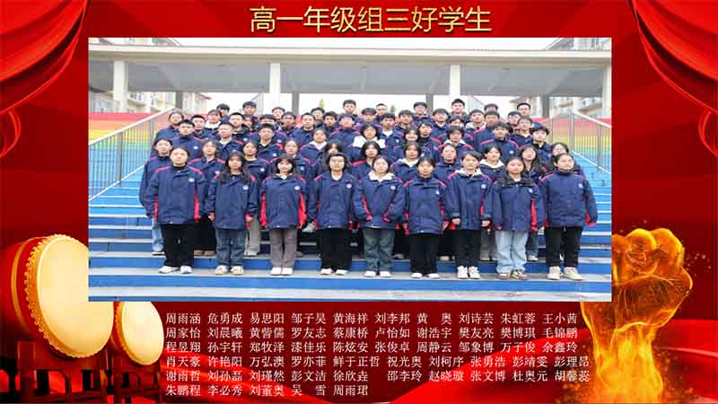 龍吟報春啟新程  揚帆風起譜新篇